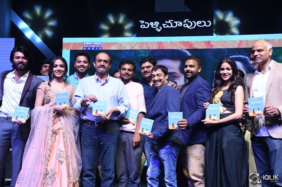 Pelli-Choopulu-Movie-Audio-Launch